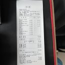 팔구공(890)