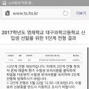 대과영 1단계 통과!! 이미지