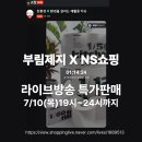 부림제지주식회사