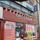 1001안경콘택트 네이버블로그