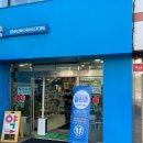 가야온누리약국 이미지