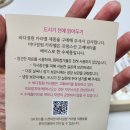 쿠키정원 | 속초 바다정원 카페 수제카라멜 쿠키 선물세트 추천 맛집후기