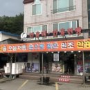 아라리촌 카페 이미지