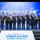 대한건설·기계 이미지