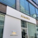 3. 삼성중앙역 에마블 메이크업 후기(지은 원장님, 가격, 예약방법, 위치, 어두운피부톤 메이크업 추천)