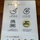 동흥메디칼 | 율하 라쿵푸 마라탕 - 자주 다니는 맛집 솔직 후기 / 율하동 맛집 추천