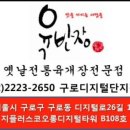 육반장 이미지