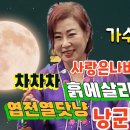 나비노래광장 이미지
