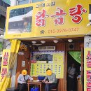 화서문로터리 이미지