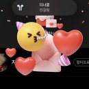 마이케이키 이미지