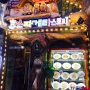 스파게티스토리 - 강남구 논현로95길 30 | 스파게티스토리