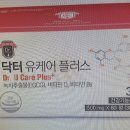 유케어플러스