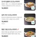 철판요리전문점 이미지