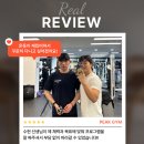 개금블루스카이아파트(상가포함) | 개금동헬스장 회원님들이 개금pt 피크짐을 선택하는 진짜 이유