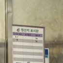 의성경로당 | 경북 의성 현지인 맛집 원주꼬꼬 마늘치킨