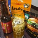 (유)유명마트 | 후쿠오카 하카타 맥스밸류 마트 vs 텐진 AEON 쇼퍼스 쇼핑리스트 사케 카레 추천