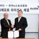 한국말산업육성협회 이미지