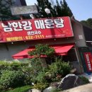 경충대로2762번길 티스토리