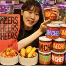 치얼스