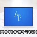 에이피커머스