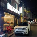 광진교집 이미지