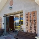 상하3통 이미지