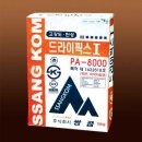 픽스홈 이미지