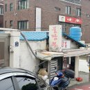 영도제일중학교 | [부산영도맛집] 쯔양 다녀간 매운짬뽕집 솔직 후기 &#39;동삼동불짬뽕&#39;