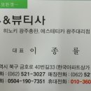 미&뷰티사 이미지
