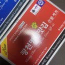 광천명신맛김 이미지