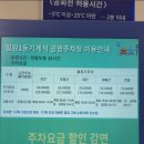 일원1동 기계식 공영주차장 이미지