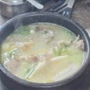 터미널순대 이미지