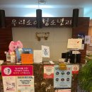 우리소아과의원 | 금산에 위치한 &#34;우리소아과의원&#34; 예방접종 후기