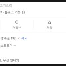 반갑다돼지야