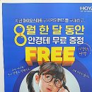 아이작안경원 이미지