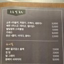 편백돈나무