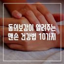 서초중앙로22길 114 이미지
