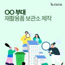주식회사 라미