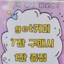 CU 유성타운점 네이버블로그