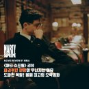 케이프로덕션 | [영화리뷰] 마티 슈프림 - 파괴적인 야망이 무너지는 이유 / 줄거리 결말 후기 정보 명대사 해석