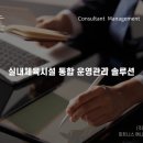 (주)펀 네이버블로그
