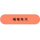 (주)음식의 전당 이미지