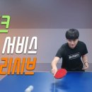 티티엘탁구클럽