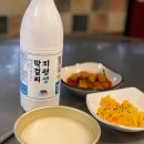 전앤술