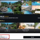 헬로데어 | 롯데호텔 제주 해온 수영장 조식 뷔페 가격 셔틀 초특가 예약 후기