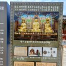 대구보성선원 목조석가여래삼존좌상 복장불서 이미지