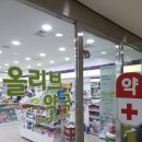 원온누리약국 이미지