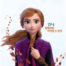 겨울왕국 이미지