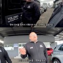 캠핑카 수리하려고 찾아간 여행 유튜버가 만난 남아공 현대차 직원들 이미지