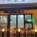 황제참숯불갈비